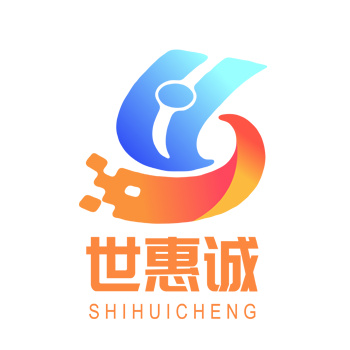 世惠诚