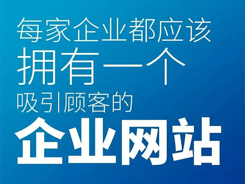 世惠诚-九江网站建设