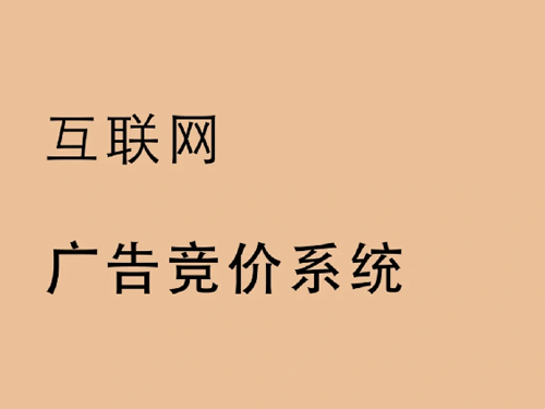 南阳必应广告投放-世惠诚