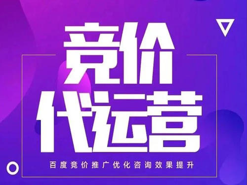 南阳SEM优化托管