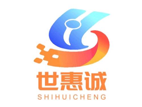 世惠诚