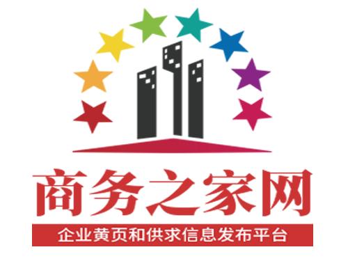 商务之家网