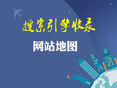 https://www.shihuicheng.cn/sem/sh/