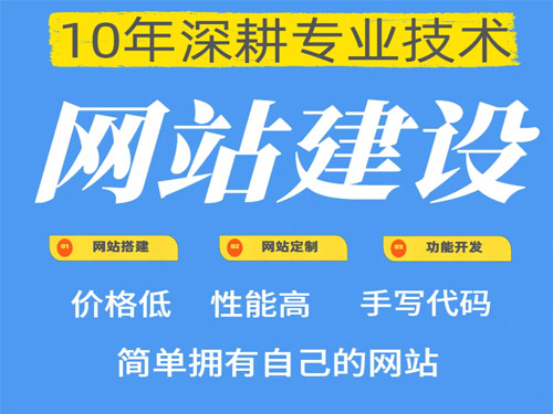 北京网站建设