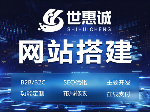 广西网站建设
