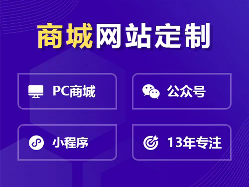 福建网站建设