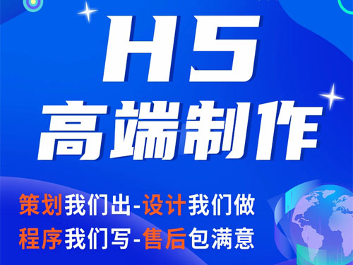 河南世惠诚网站建设工作室