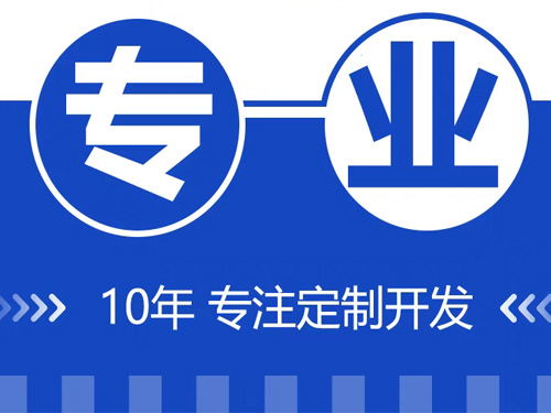 广东网站建设