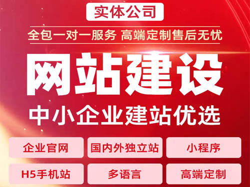 网站视觉设计-世惠诚