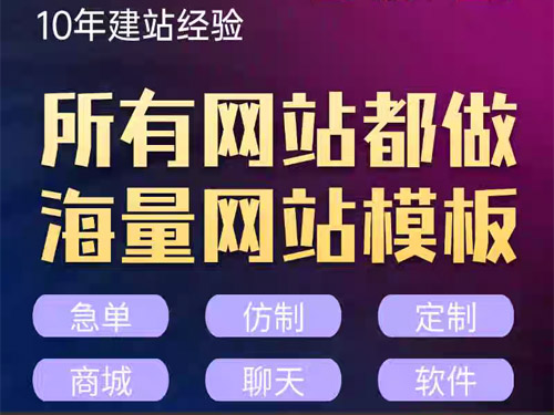 达州设计网站