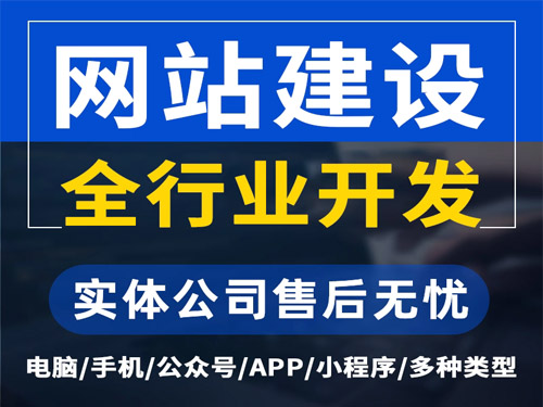 台州网站建设-世会诚网