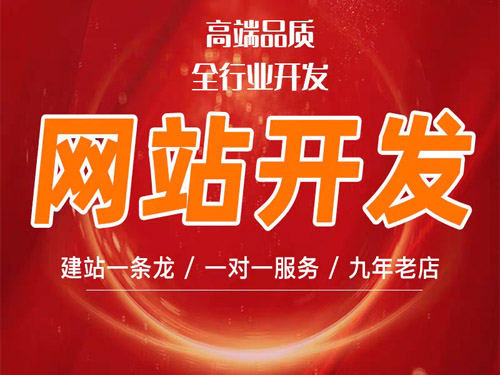 怒江网站建设-世惠诚网