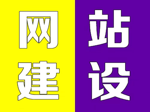 昆明网站建设-世惠诚