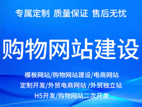 广州做网站