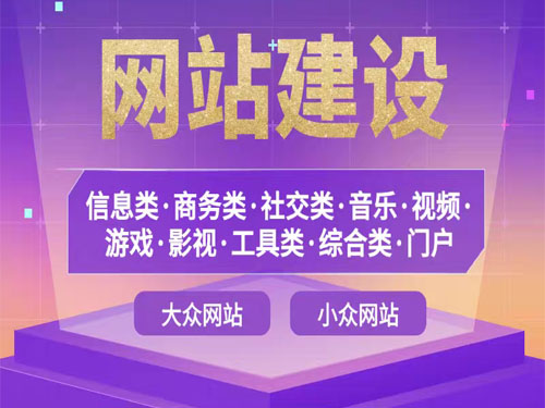 洛阳做网站建设的公司