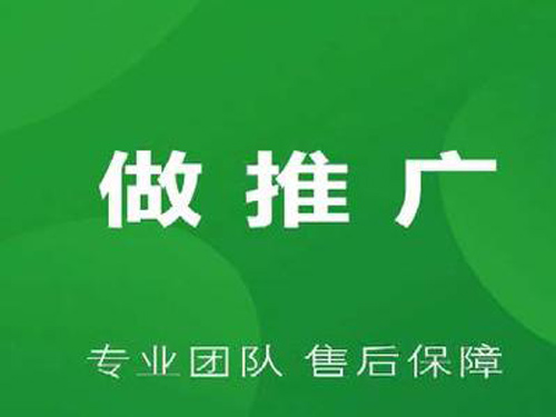 深圳sem百度竞价开户|深圳sem账户托管sem服务公司