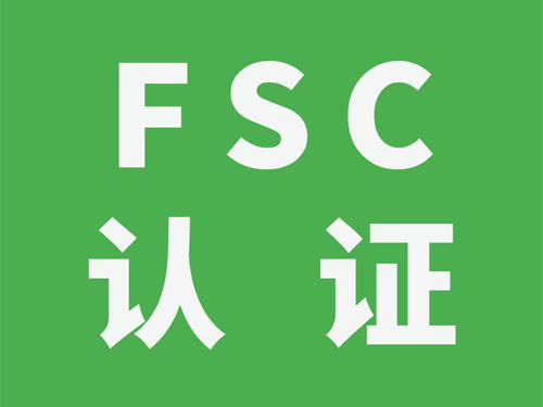 南阳生产企业办理fsc认证
