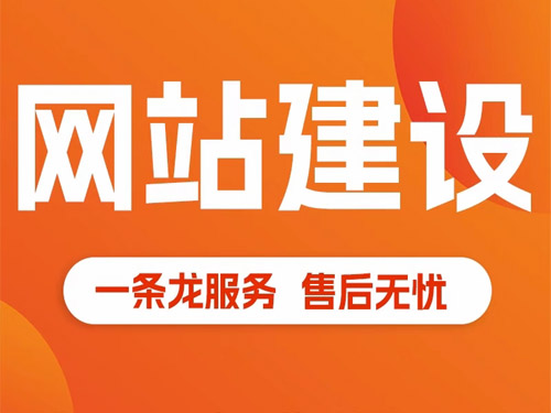 深圳网站设计公司