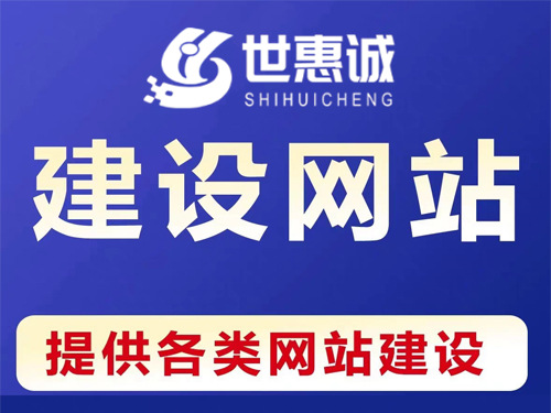 北京做网站