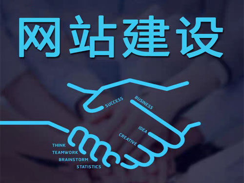 南京网站制作公司