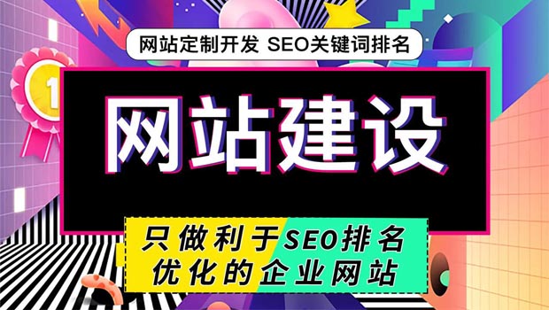 那个HTML小世界：邯郸网站建设的“小确幸”