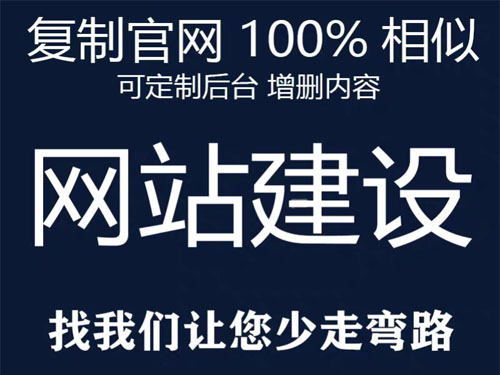 泰州网站建设