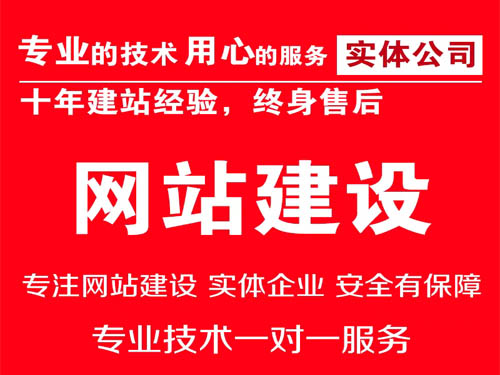 赣州响应式网站设计建设