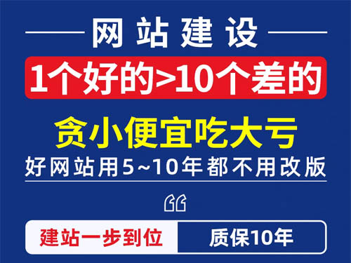淄博网站建设设计