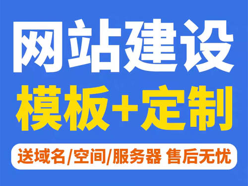 外贸网站制作：北京外贸商家的高效解决方案