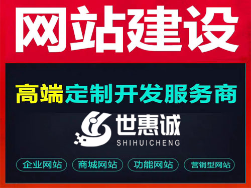 苏州公司网站制作_苏州CMS网站定制开发公司