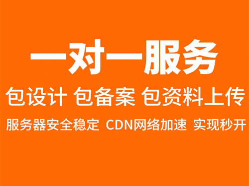 武汉网站制作公司