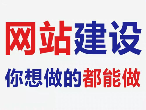 廊坊企业数字营销网站设计_廊坊制作网站的公司