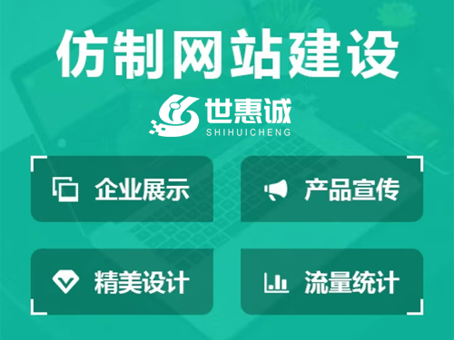 珠海网站制作公司