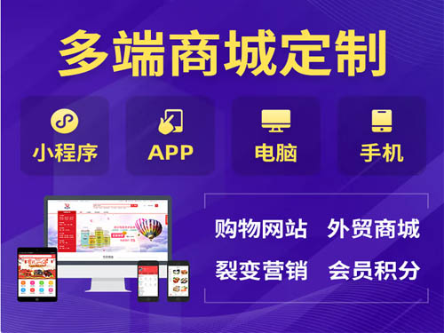 济源网站建设