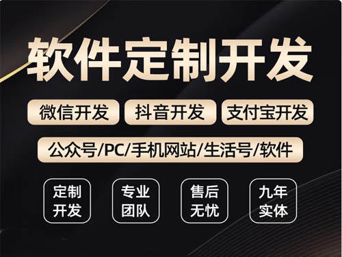 漯河网站建设