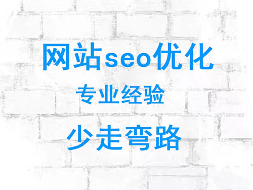 网站SEO外链手工发布