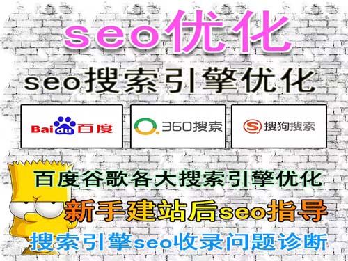 网站外链发布